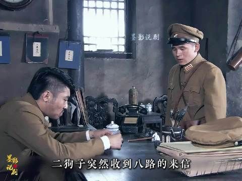 伪军队长接八路密信,借枪攻打鬼子