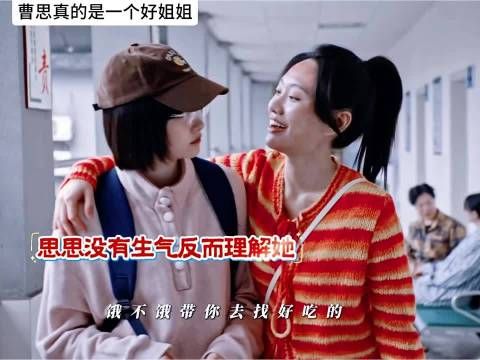 这姐妹两个真的好有爱啊