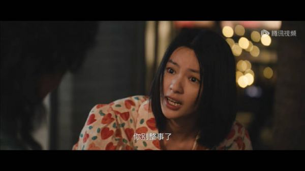 “你莫整折了哈”是你别搞丢了 不是“你别整事了”字幕翻译得不对哈