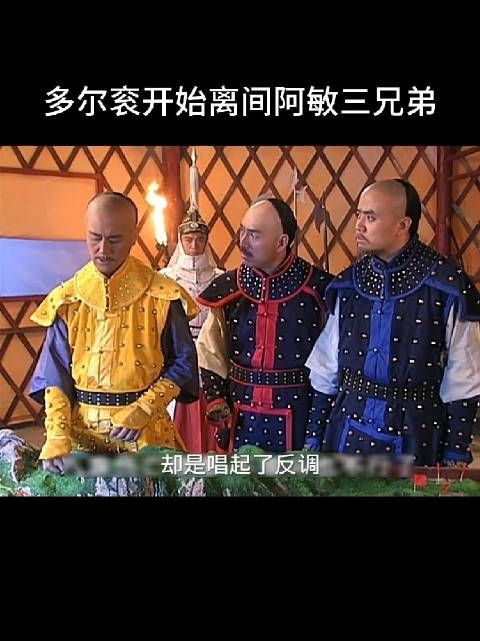 不是多尔衮满人入关还没那么快……
