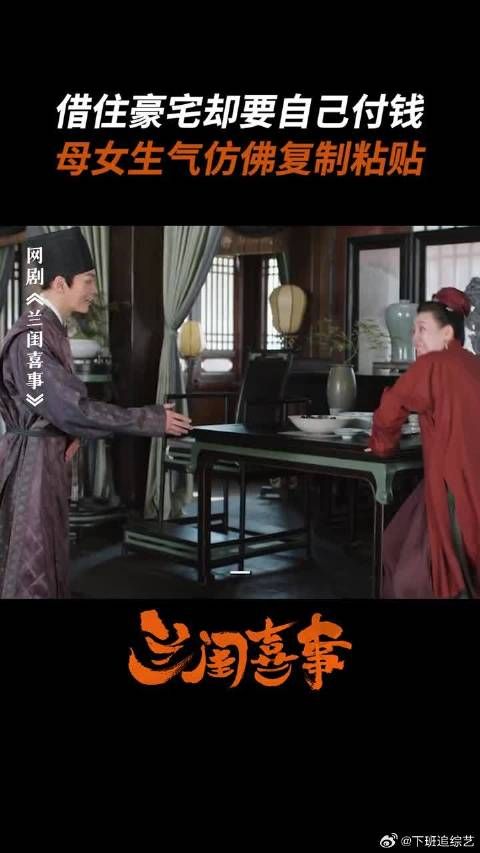 这是哪家服务公司,隐形消费这么高!