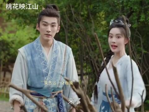 桃花映江山：前一秒向往田园生活，下一秒就怒火攻心，女人你骗我