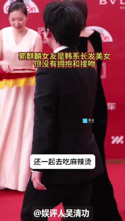 郭麒麟女友是韩系长发美女？但没有拥抱和接吻