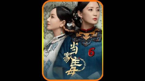 冤大头翠喜众叛亲离，迎战缂丝大赛
