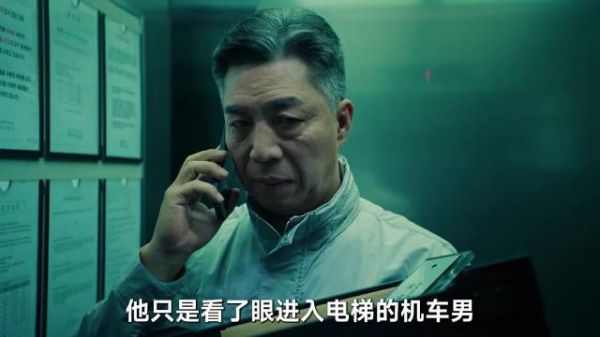 电梯里的机车男，让他瞬间交代遗言
