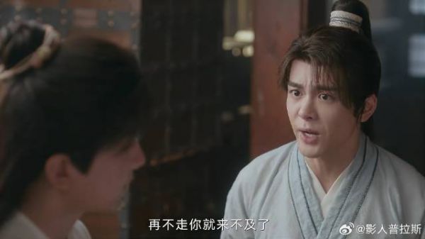 李莲花装病 方多病立马被忽悠，帮他抢夺观音垂泪