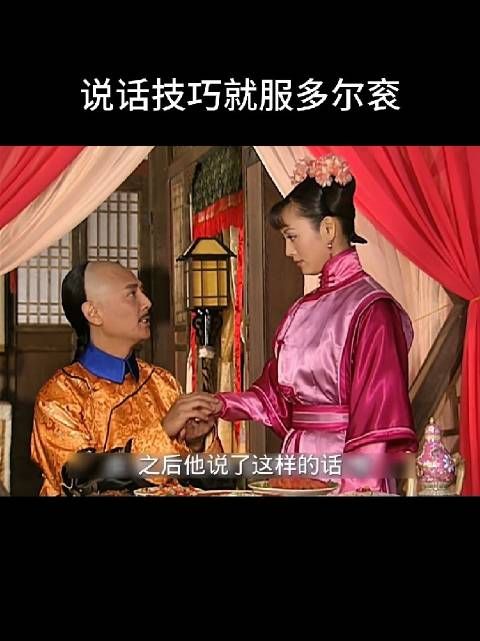 皇太极不知道大玉儿喜欢多尔衮吗？大玉儿就这么帮多尔衮说话真的没事吗？