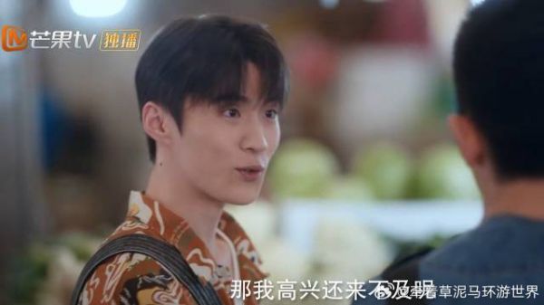 《耀眼》 小伙暗恋晴也，把她照片放手机壳里，邢武要被撬墙角了