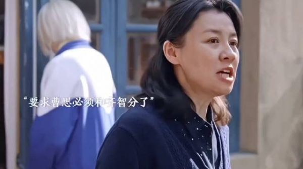 霍青莲这次太过分了，两个人谈恋爱为什么只追着曹思骂 生逢其时