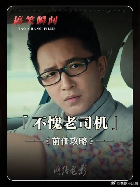 老司机懂的就是多