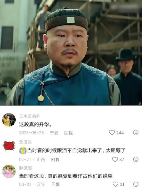 “小岳岳的开场让人笑的像傻子，落幕却让人哭的像孩子… ”