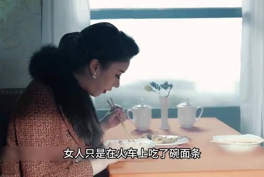 女人只是在火车上吃了碗面条，不料她这一行为惹来了杀身之祸