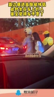路边偶遇高颜值情侣，此时坐在车上的人，甚至觉得车不香了！