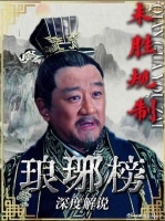 全剧最虐凉亭相认！霓凰层层拆穿伪装，一眼认出梅长苏就是林殊
