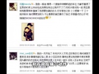 苏醒中歌榜后台打李伟，因女友问题被雪藏事业跌谷底
