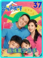 嘉彧要离开，果宁哭死，而最后一次，他竟喊对了她的名字