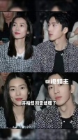 井柏然刘雯被曝结婚，双方未回应