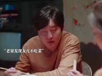寄人篱下的生活，真的很痛苦