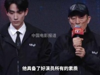 张艺谋说朱一龙具备了好演员的所有素质