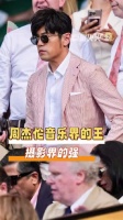 到底还有什么是周杰伦不会的，已经期待他的拍照大片了