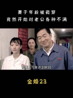 这个年代多好，开房还要结婚证，太朴素了