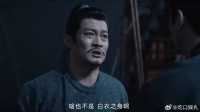 苏无名刚抓完渔夫，怎料船突然不稳，竟有水兽祸乱
