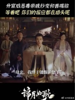 从今往后，再也没有人敢欺负他和他的母亲