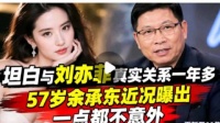 此刻的@余承东 就像个新兵蛋子，跟@刘亦菲 合影手都不知该怎么做！