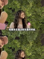 所有女孩子警惕！一定要保护好自己哇 搭讪