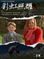 当长夜燃尽，你专属的彩虹必将准时降临