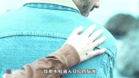 母亲为救女儿纵身一跃，逼迫丈夫重置时间线