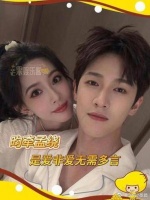 再也不陪你们什么都磕只会让我营养均衡