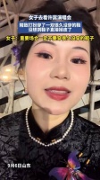 女子去看许嵩演唱会，精致打扮穿了一双很久没穿的鞋，没想到鞋子直接掉皮了