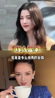 霍家选儿媳标准有多高？…