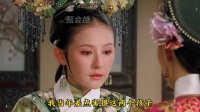 熹贵妃你的福气在后面