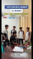 一群学生被叫到办公室挨批评 几人轮传戒尺 网友：我第一次心疼一位班主任