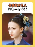 你魏姐执行力这块，夯爆了
