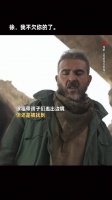 “张嘴”是独属于徐福与老扎的羁绊