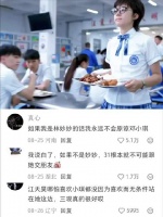 钱三一江天昊这时候出现简直是天使