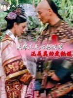 果郡王对甄嬛的情意究竟有多深？