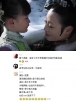 此番更衣 温宜的命运全然改写 甄嬛传