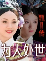 苏培盛哄不好皇帝时，甄嬛是如何靠高情商逆转局面的？