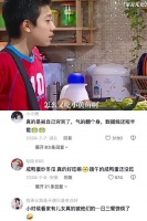 刘星家一个星期吃一次榴莲，这是什么家庭啊！