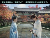 果然，爹爹基础娘和儿子就不基础