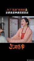得亏是三姐捡到的，不然这钱早就没了！