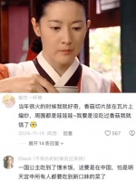 这要是鸡汤，让她这么尝下去，她们的王都要喝不出鸡味了 | 大长今