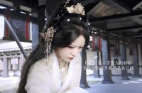 本以为是仇人没想到是挚爱