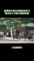 德华后遗症永不消失，抱孩子的姿势，安抚孩子的神态，一招一式都是熟悉的味道