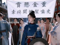 女子当官亦可成为百姓手中利剑！