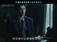 控制狂抢来的孩子竟不是亲生
